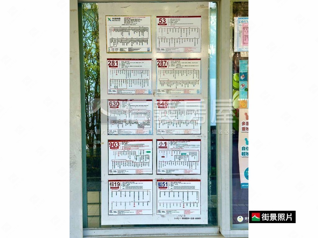 富貴莊園大面寬置產店住辦房屋室內格局與周邊環境