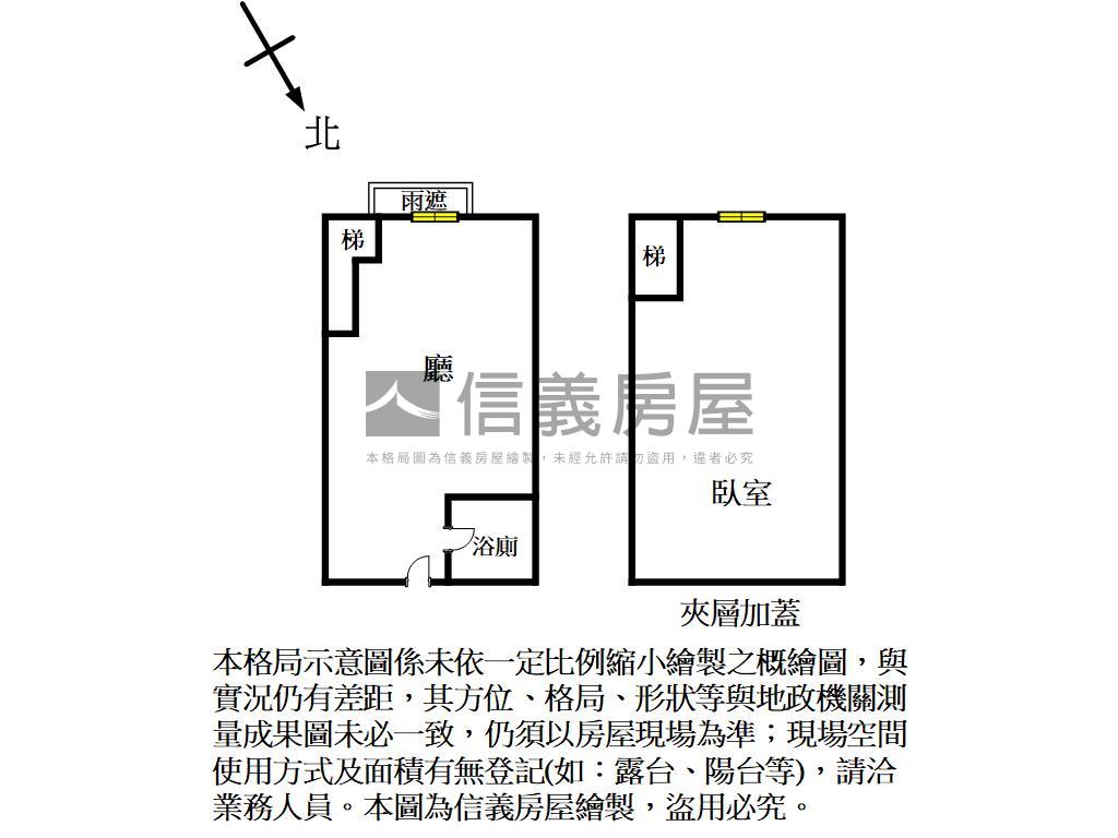 京艷高樓美景好屋房屋室內格局與周邊環境