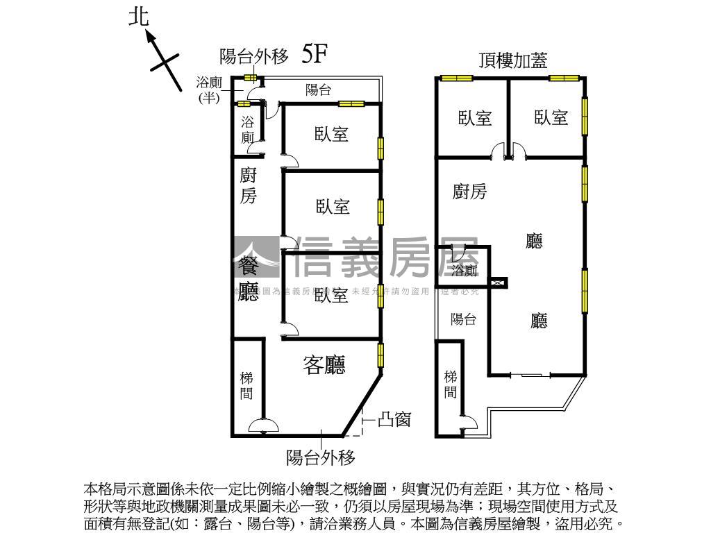 近四號公園優質頂加房屋室內格局與周邊環境