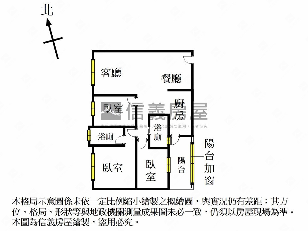 王爺壟湖心森林美裝潢三房房屋室內格局與周邊環境