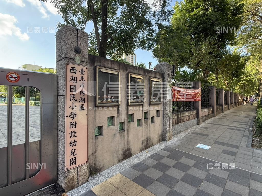 西湖捷運小家庭最愛２樓房屋室內格局與周邊環境