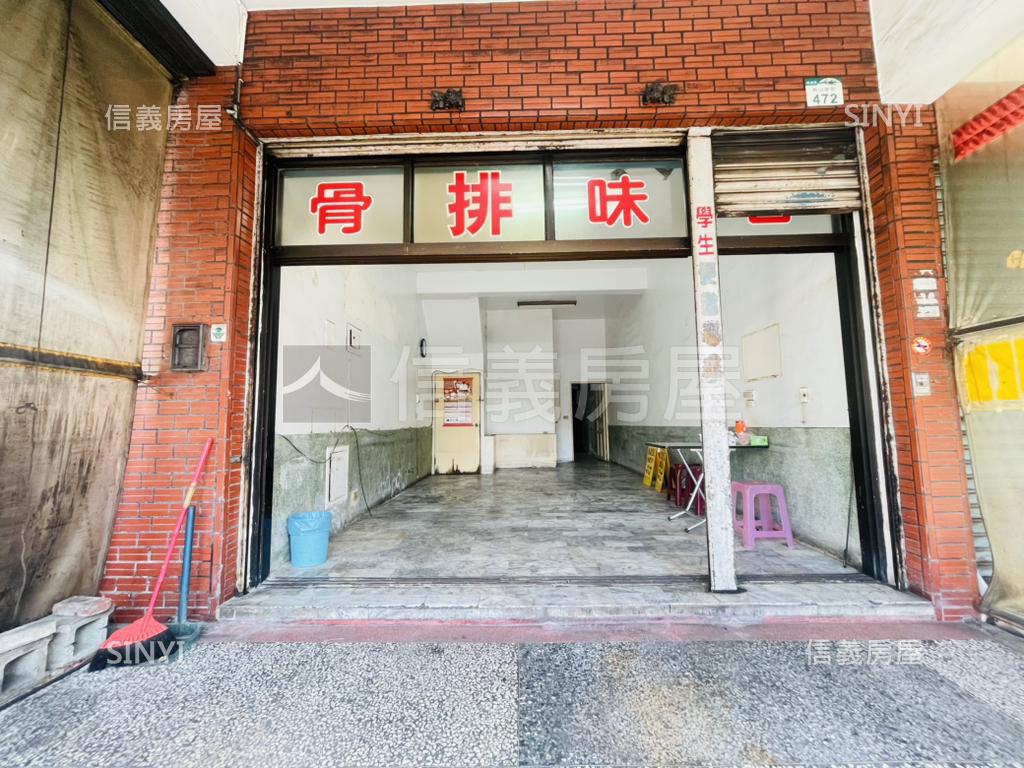 崗山南街正街顯眼透店房屋室內格局與周邊環境