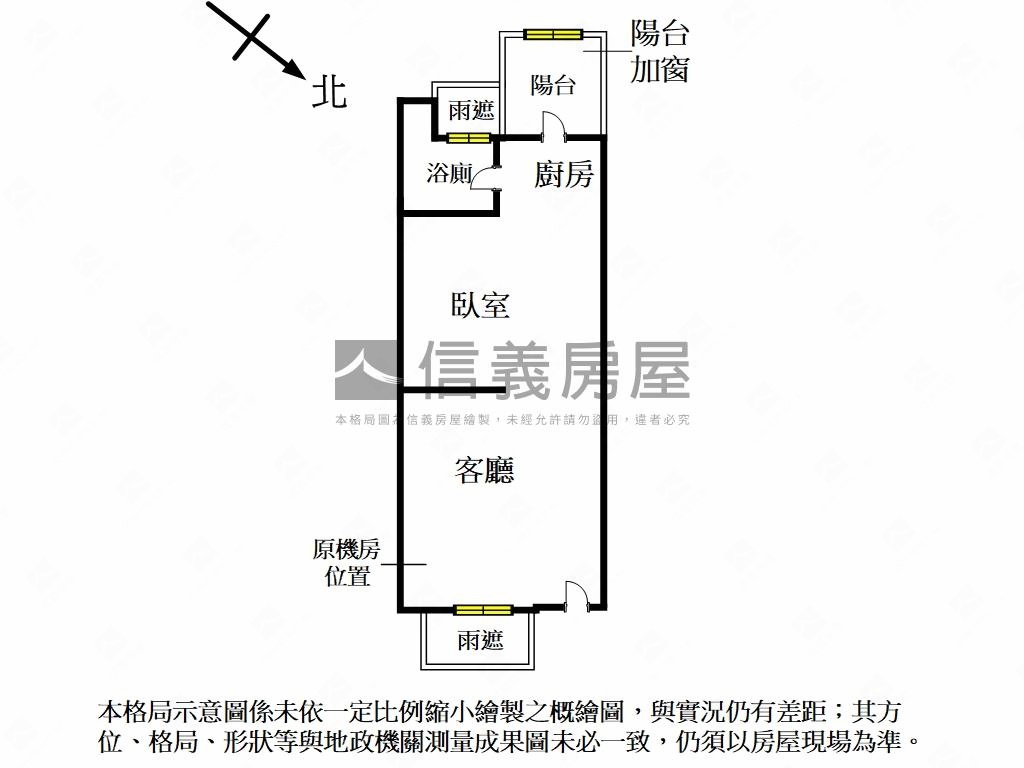 風雅精緻小資美屋房屋室內格局與周邊環境