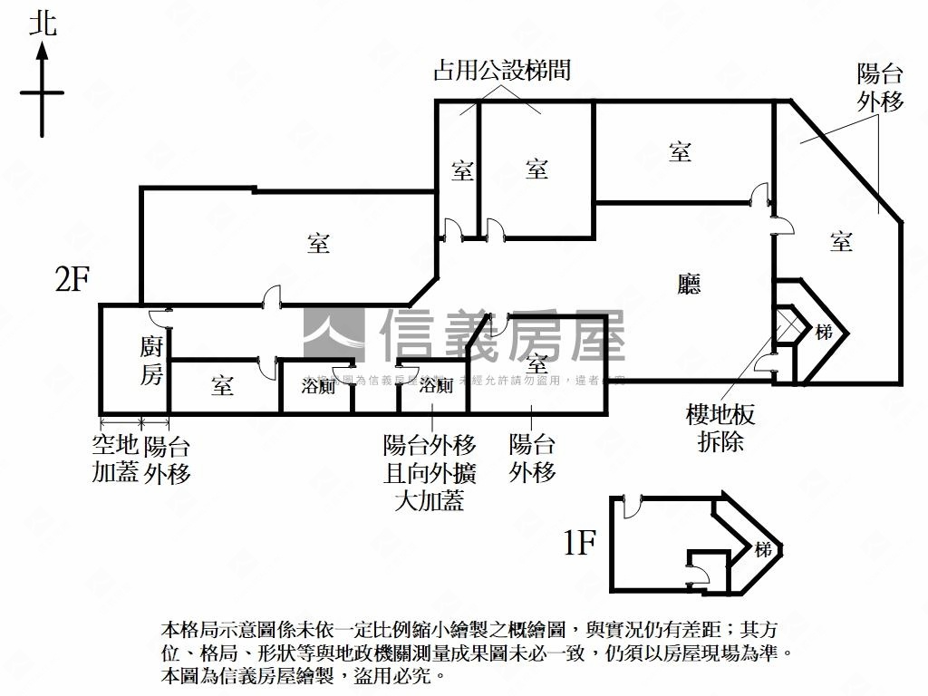 稀有電梯獨戶大空間房屋室內格局與周邊環境