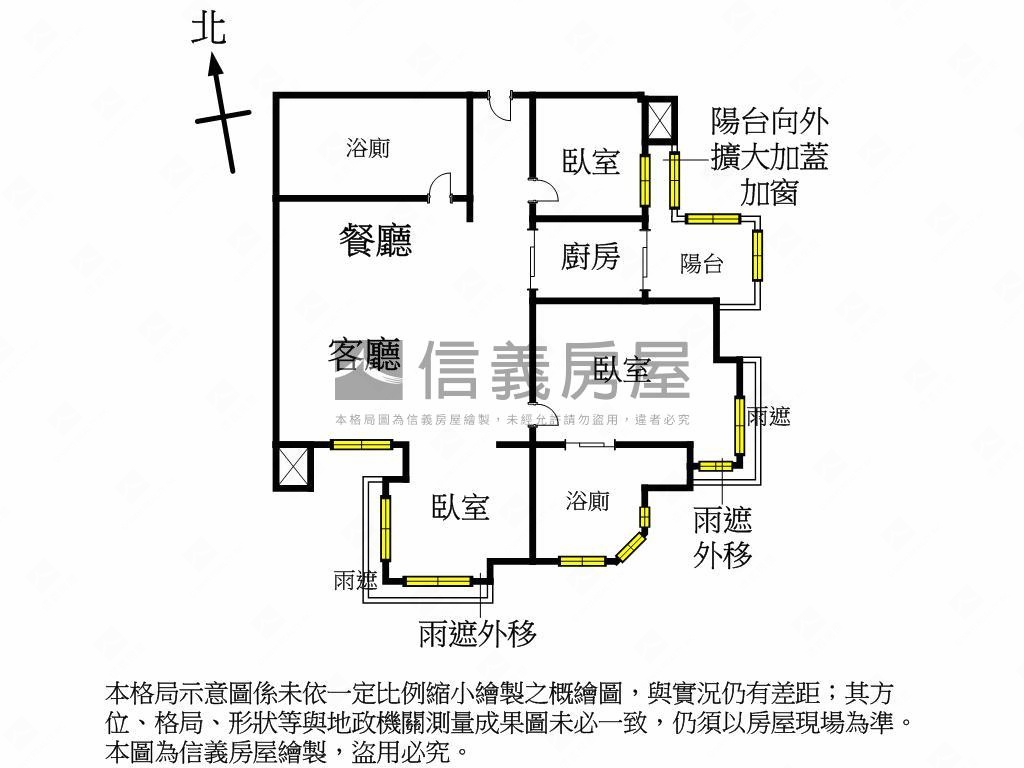 ⭐【球場景觀】台北灣三房房屋室內格局與周邊環境