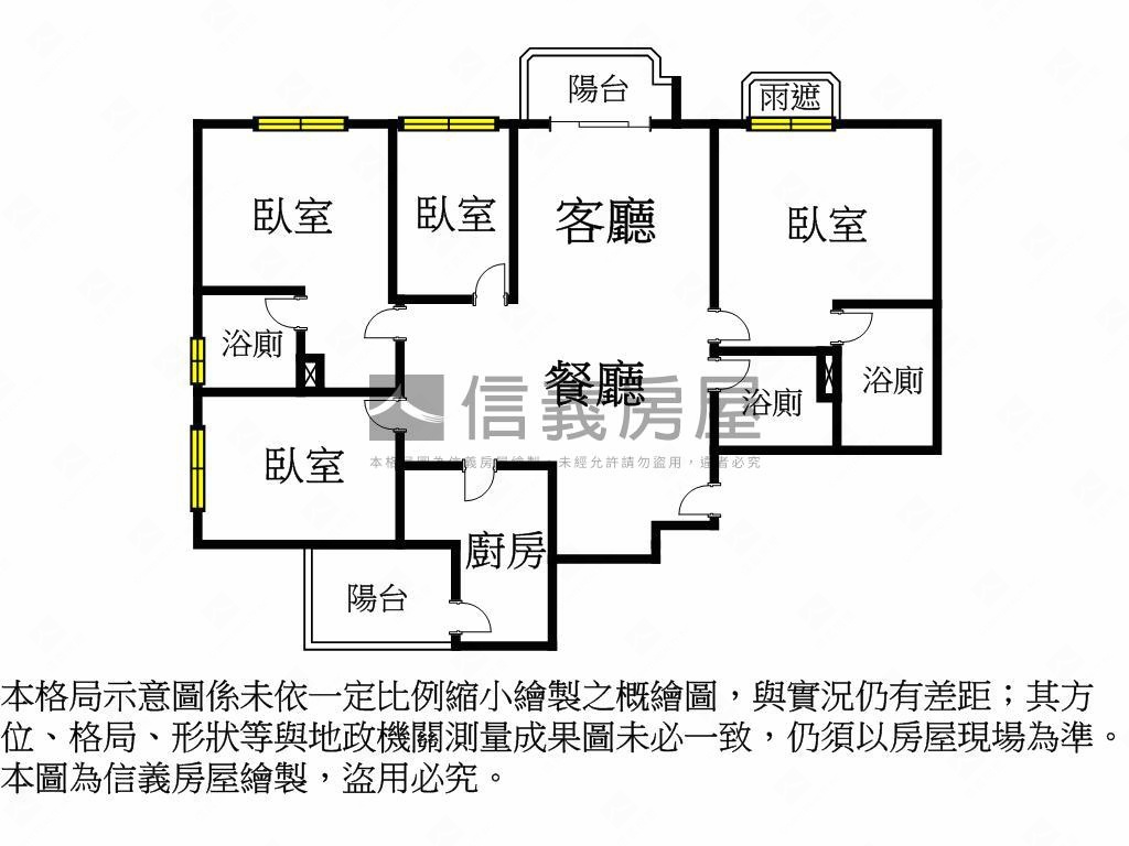 九揚華都邊間４房房屋室內格局與周邊環境