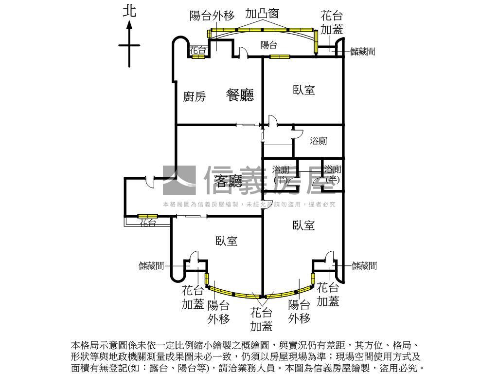 獨家珍藏｜花都三房加車房屋室內格局與周邊環境
