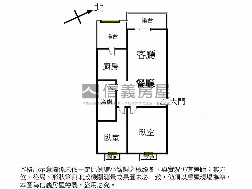 彩虹城兩房視野戶房屋室內格局與周邊環境