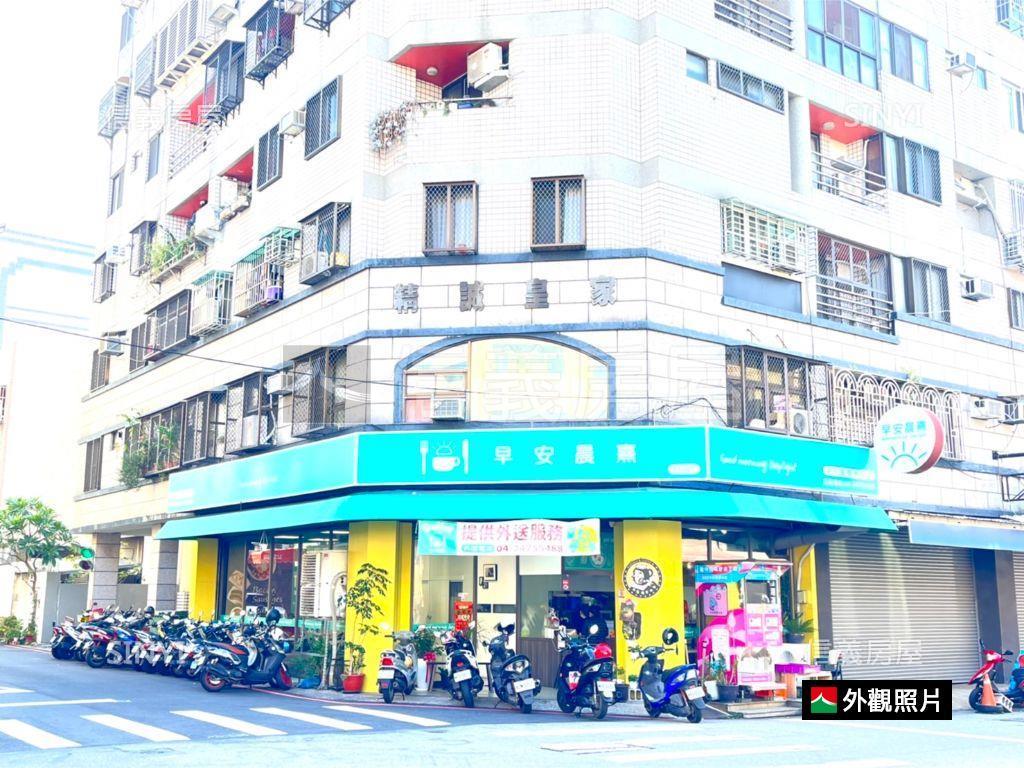 精誠路顯眼收租大角店房屋室內格局與周邊環境