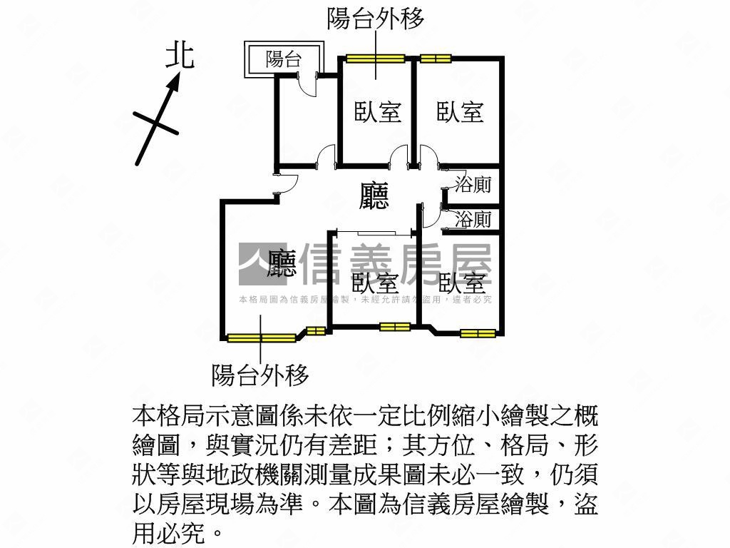 中平商圈四房車位房屋室內格局與周邊環境