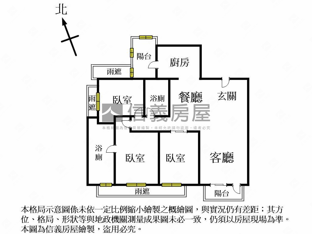 雲世紀溫馨三房再現房屋室內格局與周邊環境