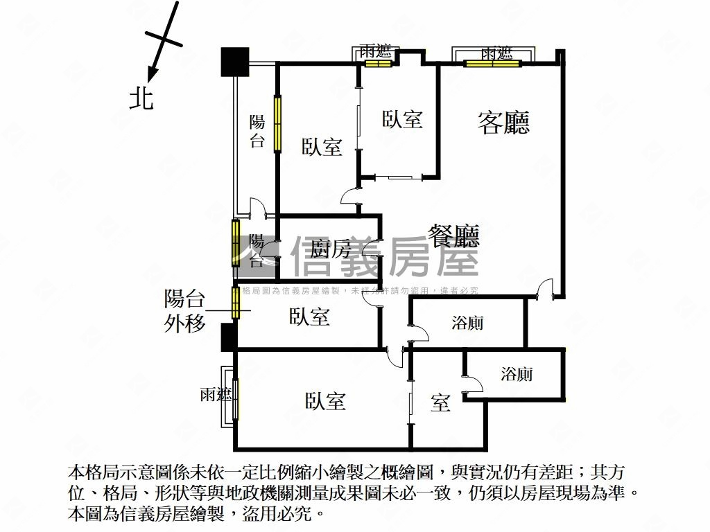 上北大壓箱寶明亮通風四房房屋室內格局與周邊環境