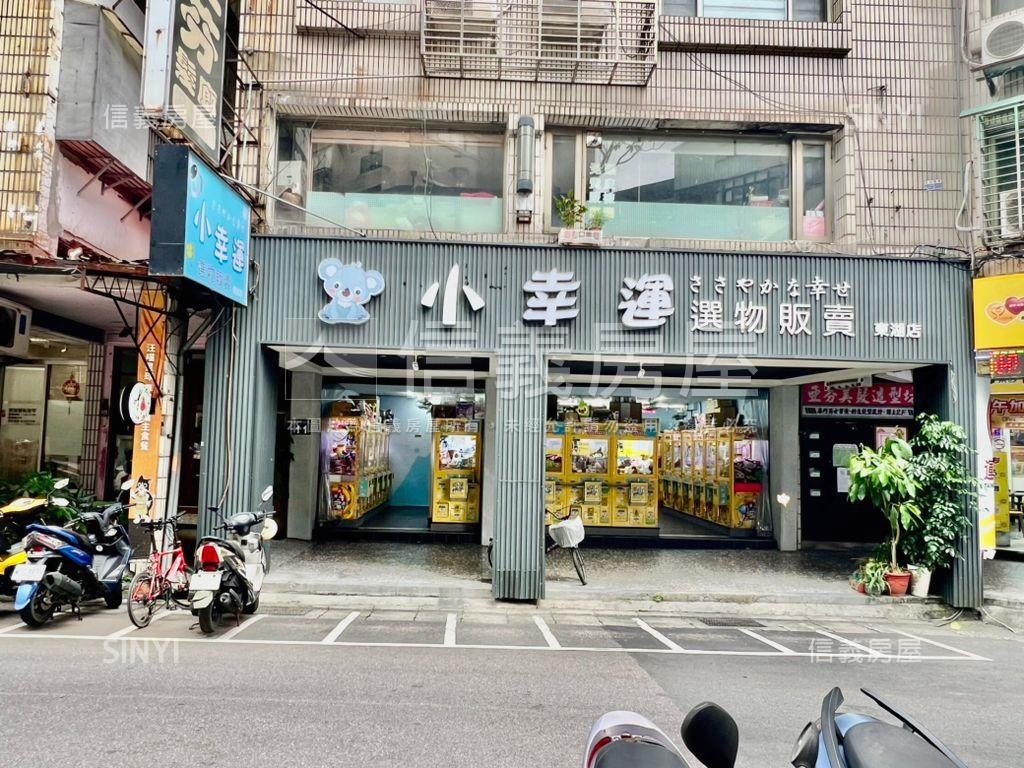 店長推薦●東湖金店面房屋室內格局與周邊環境