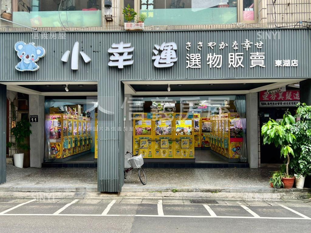 店長推薦●東湖金店面房屋室內格局與周邊環境