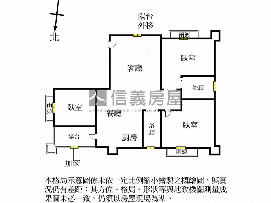 【三謙釀】朝南首席戶房屋室內格局與周邊環境