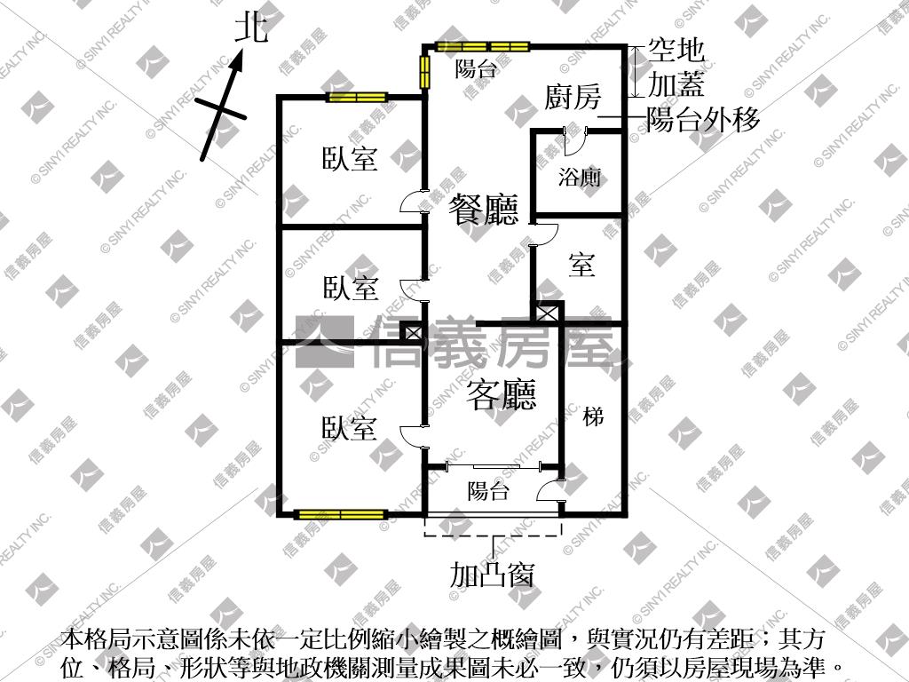 激推！專任！格致３房房屋室內格局與周邊環境