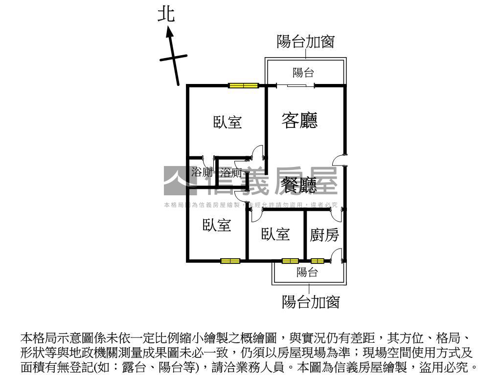 桂林商圈成家美三房房屋室內格局與周邊環境
