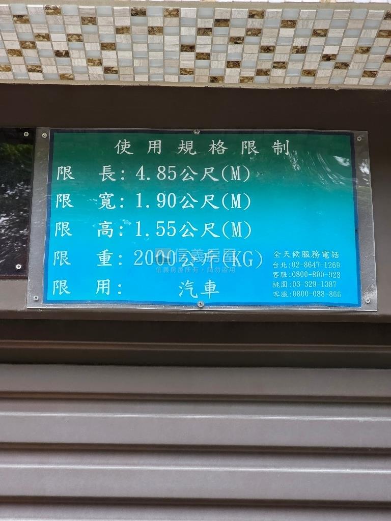 民權西路捷運景觀廈車位１房屋室內格局與周邊環境