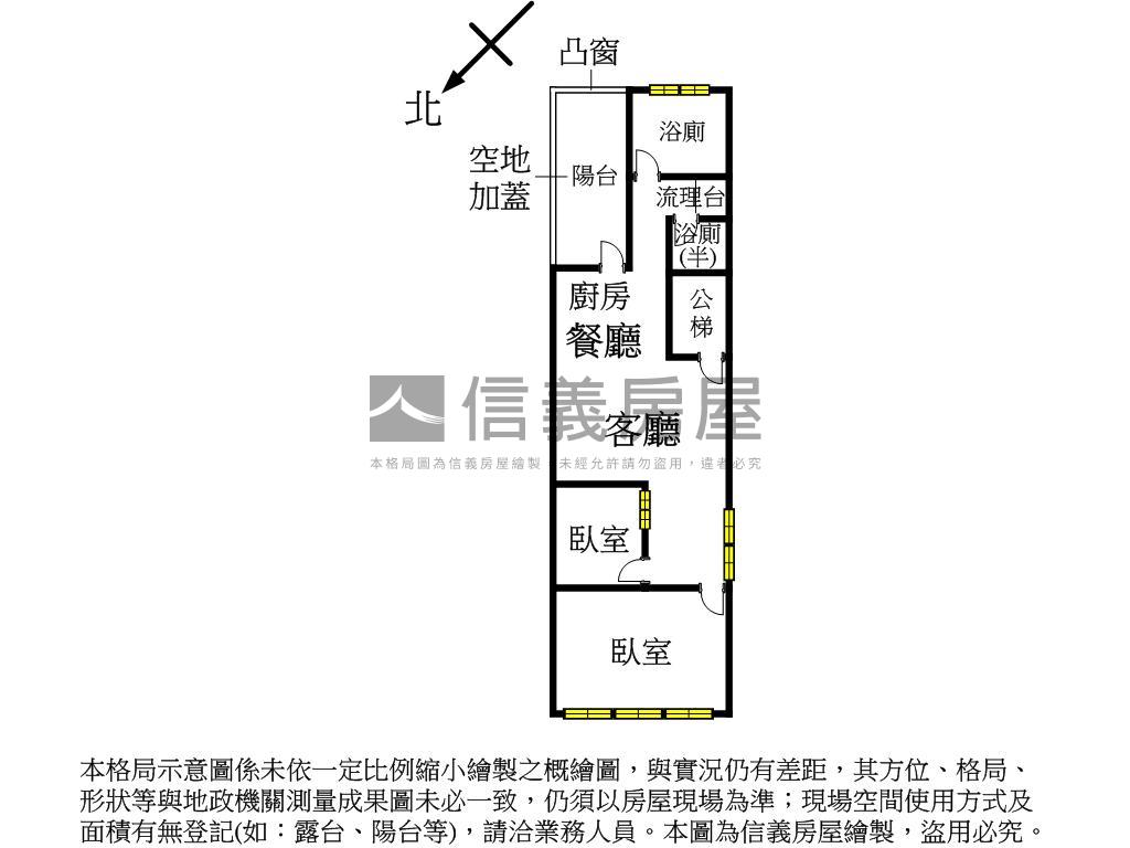 永和中正路三樓美寓房屋室內格局與周邊環境