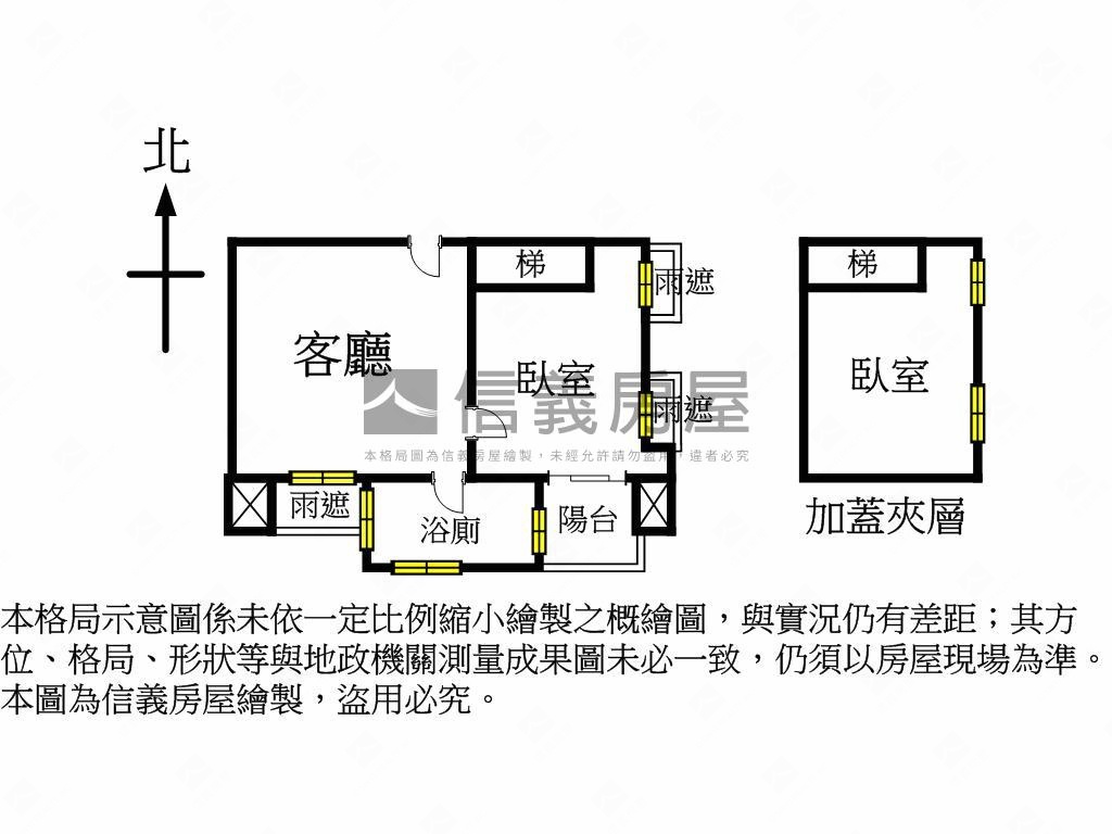 面榮星公園樹海花香時尚宅房屋室內格局與周邊環境