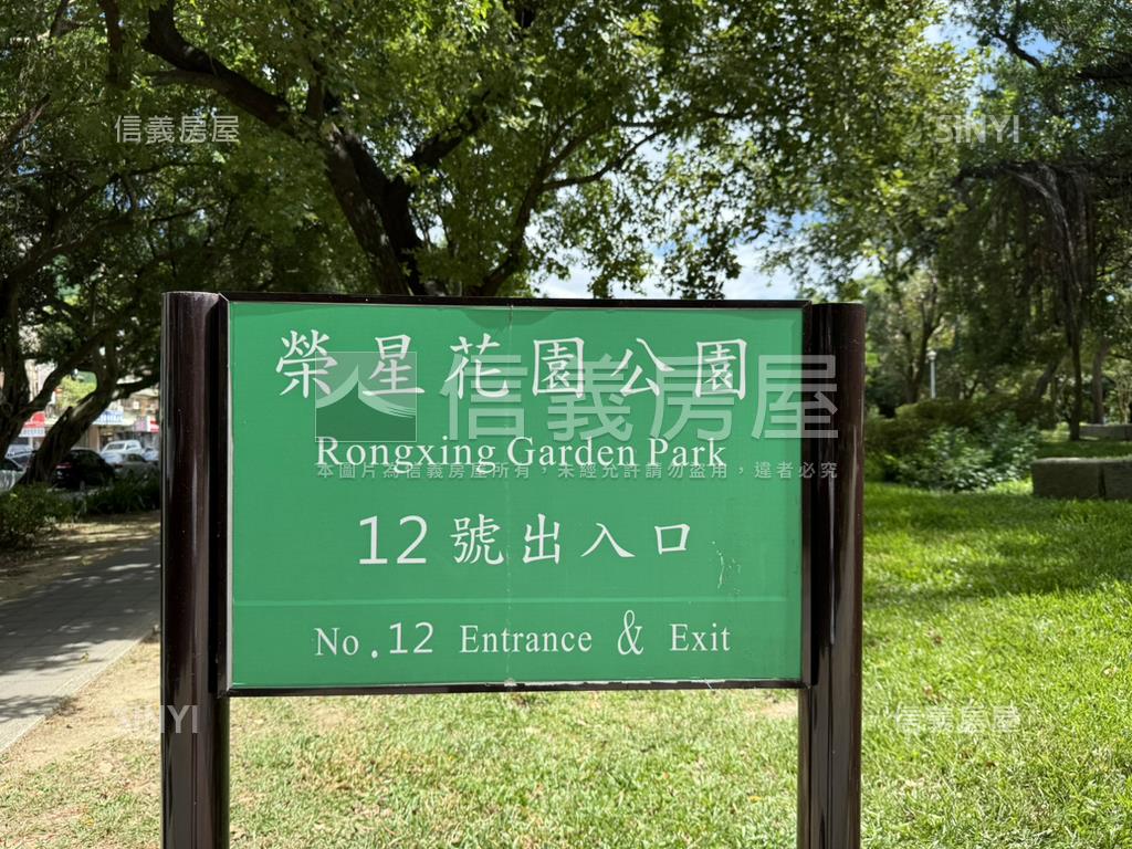 映入眼簾榮星花園樹海窗房屋室內格局與周邊環境