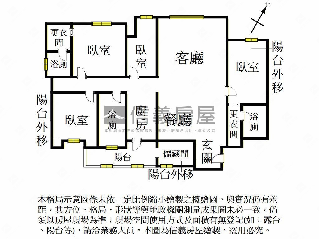 藝樹年鑑四房車位屋況佳房屋室內格局與周邊環境