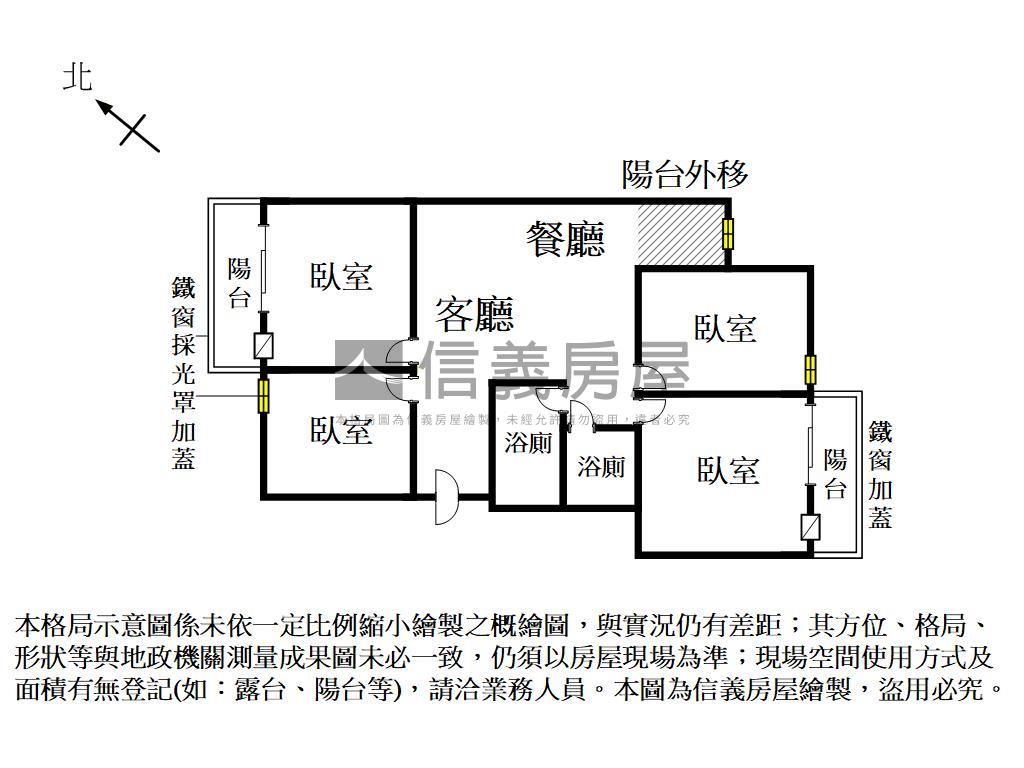 和順國宅面公園明亮寓房屋室內格局與周邊環境