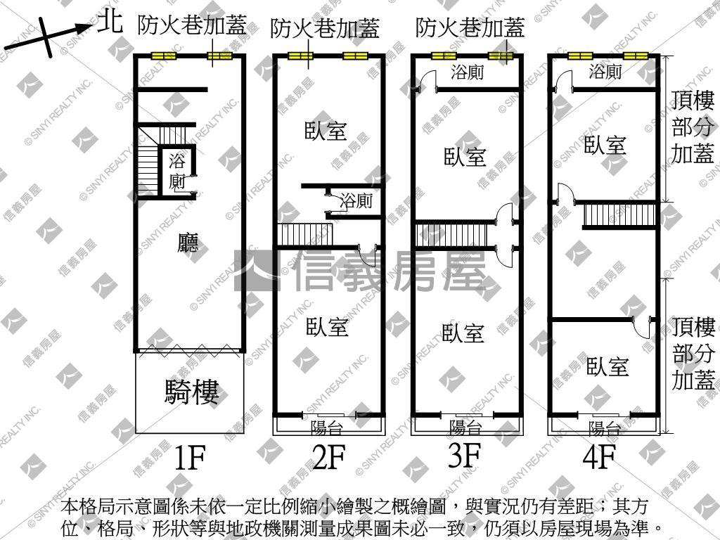 東海國際街臨路透天店面房屋室內格局與周邊環境