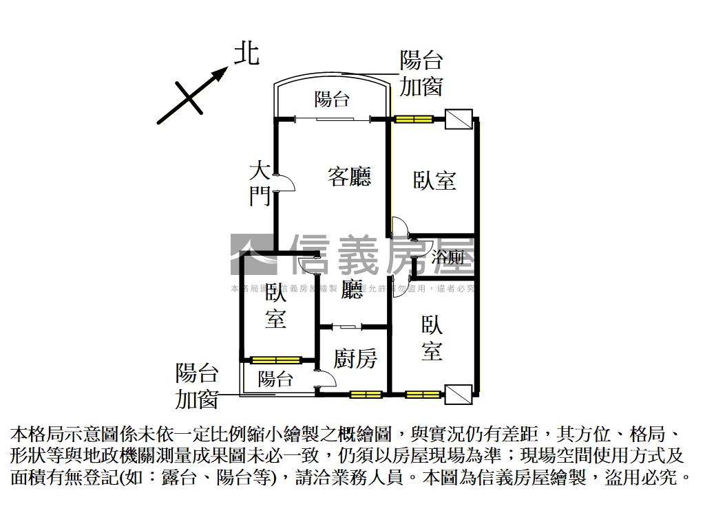 竹北朝東南三房平車房屋室內格局與周邊環境