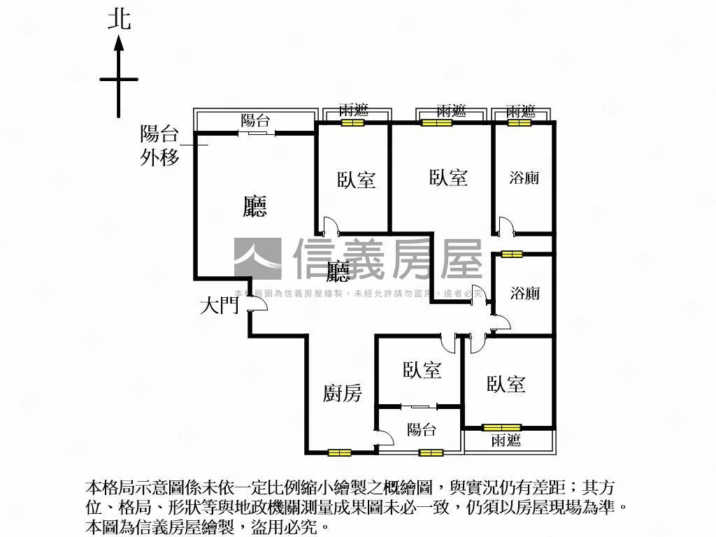 惠宇園道臻觀雙平車面園道房屋室內格局與周邊環境