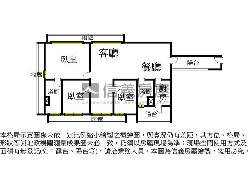 急售倒數換約帝景２水岸宅房屋室內格局與周邊環境