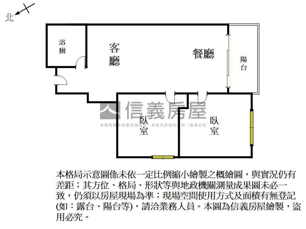 前進成大水噹噹兩房房屋室內格局與周邊環境