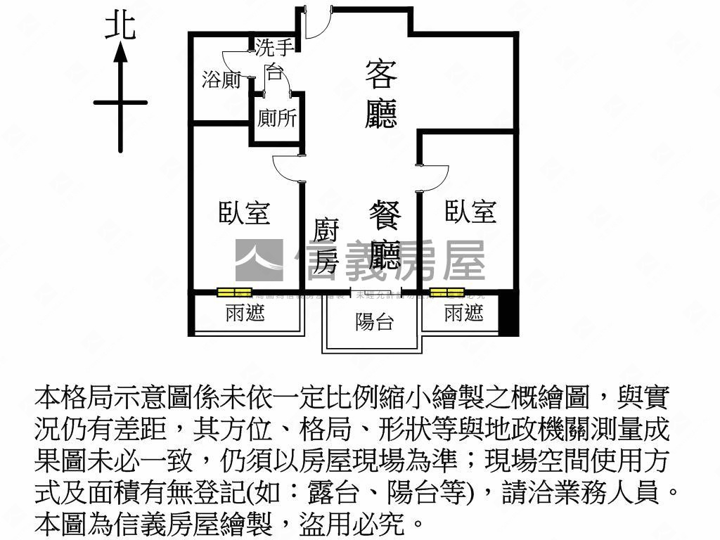 桃大源精品兩房車位房屋室內格局與周邊環境