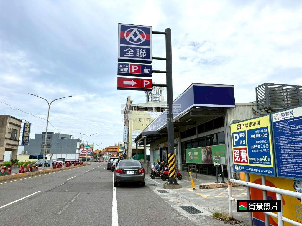 近土城國小正城北路土地房屋室內格局與周邊環境