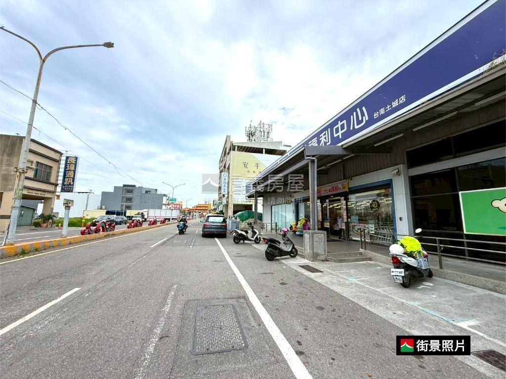近土城國小正城北路土地房屋室內格局與周邊環境