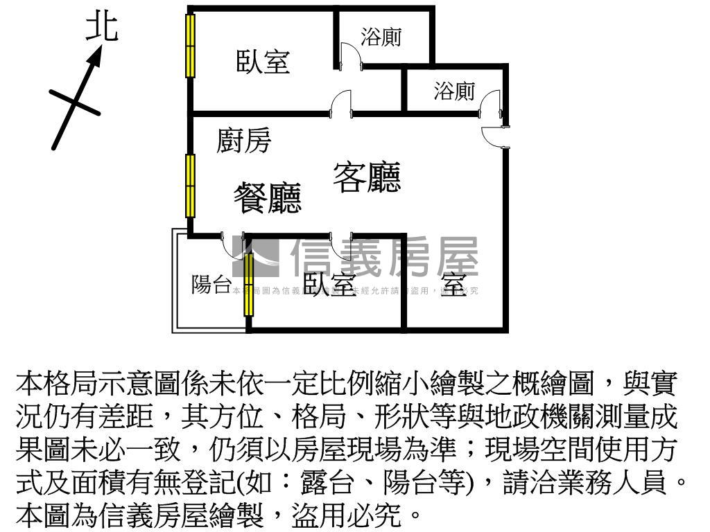 中路《璟都米蘭》２房車位房屋室內格局與周邊環境