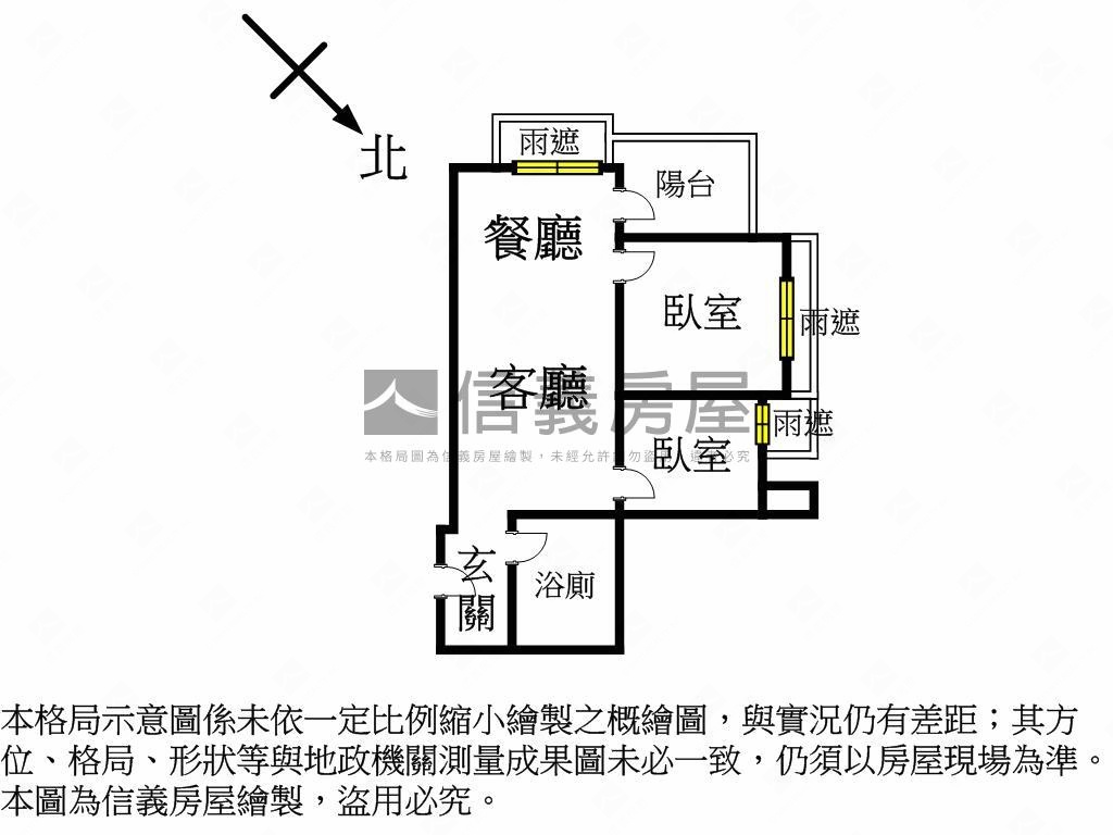 藝文河岸景兩房美宅房屋室內格局與周邊環境