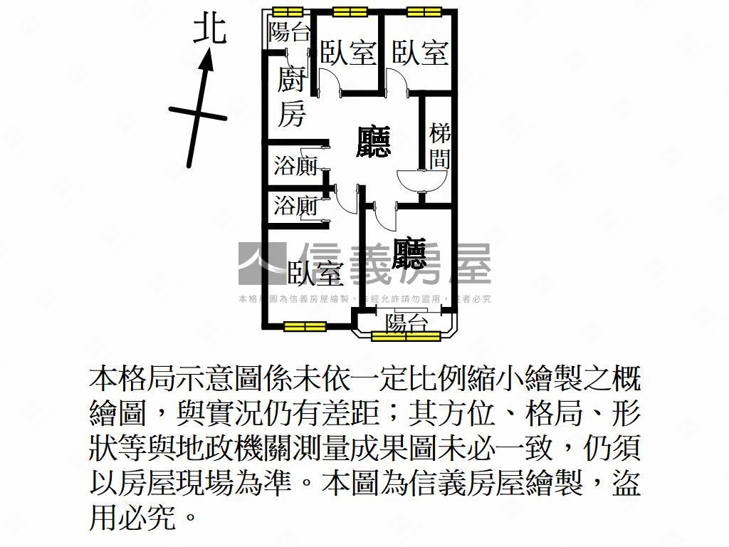 健行商圈三房美寓房屋室內格局與周邊環境