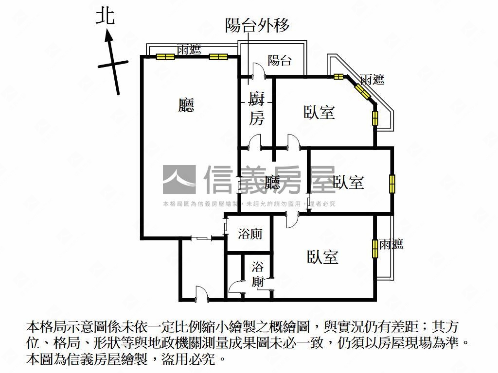 愛河稀有美三房房屋室內格局與周邊環境