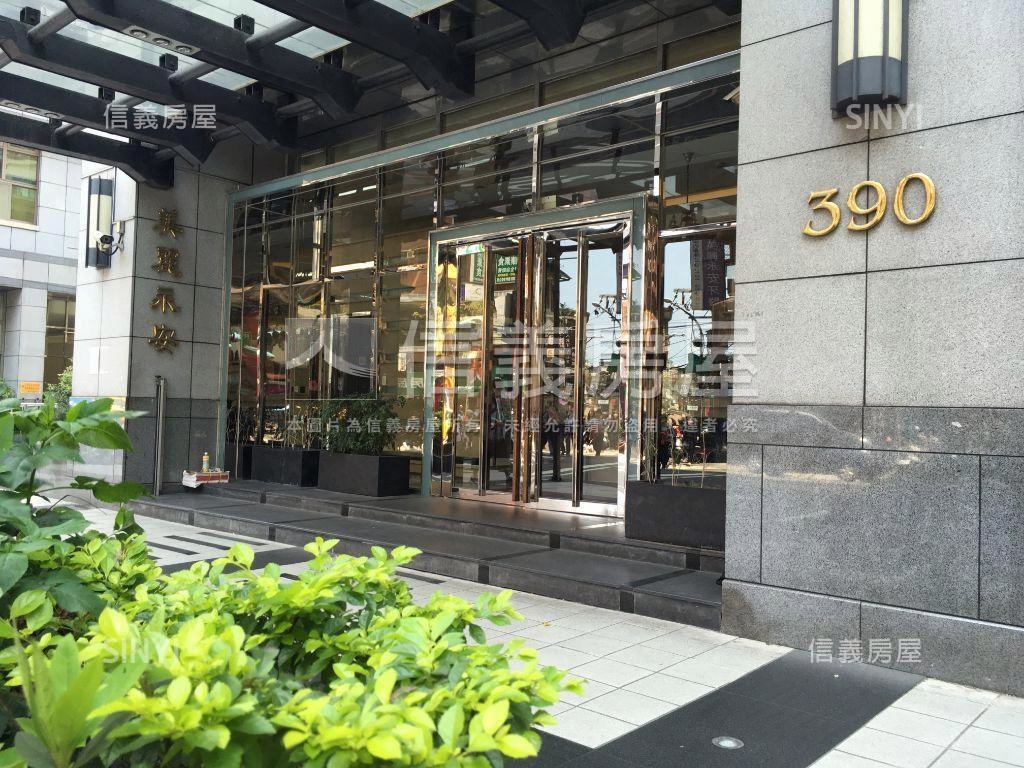 美麗永安挑高景觀溫馨暖煦房屋室內格局與周邊環境