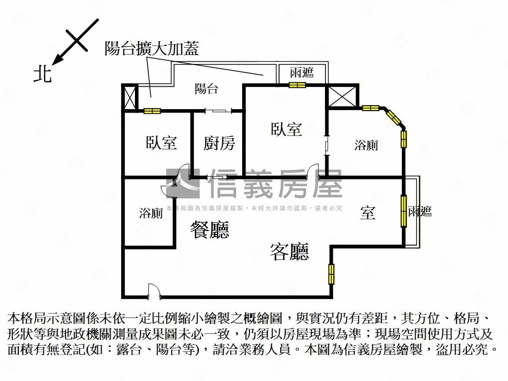 玉上園視野景觀居房屋室內格局與周邊環境
