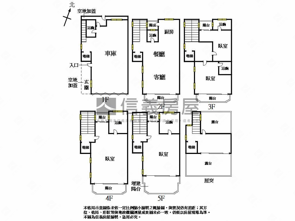 林森二路正５樓電梯美墅房屋室內格局與周邊環境
