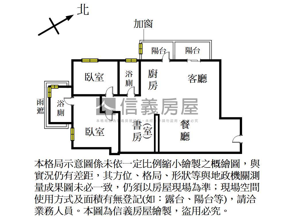 店長主推－金鋐微美溫馨屋房屋室內格局與周邊環境