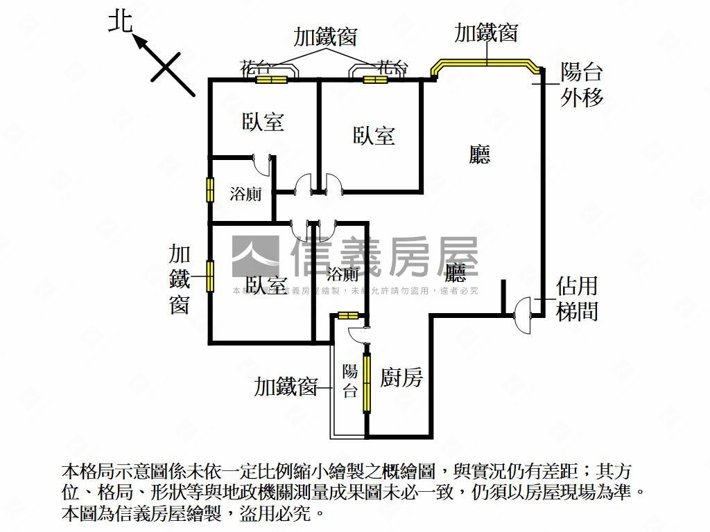 Ｄ型國宅高樓大三房房屋室內格局與周邊環境