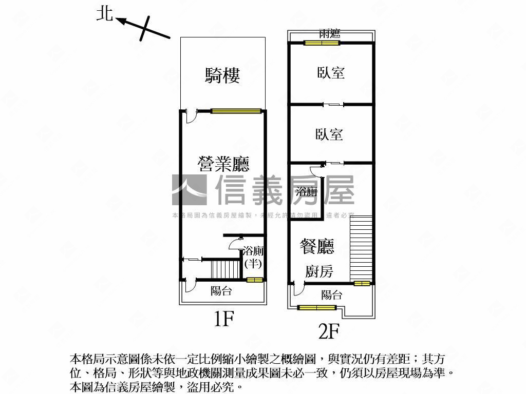 大墩國中旁優質樓店房屋室內格局與周邊環境