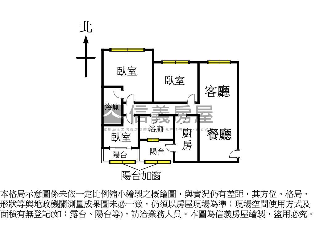 星都心高樓視野三房房屋室內格局與周邊環境