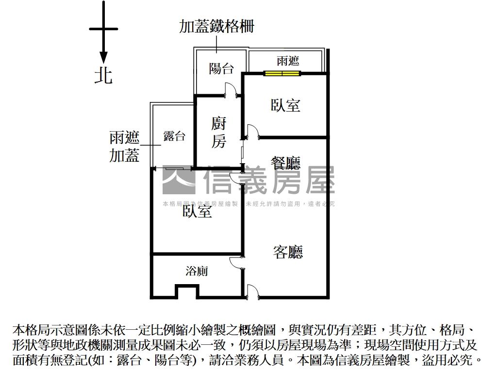 兩房屋況精美有陽台房屋室內格局與周邊環境