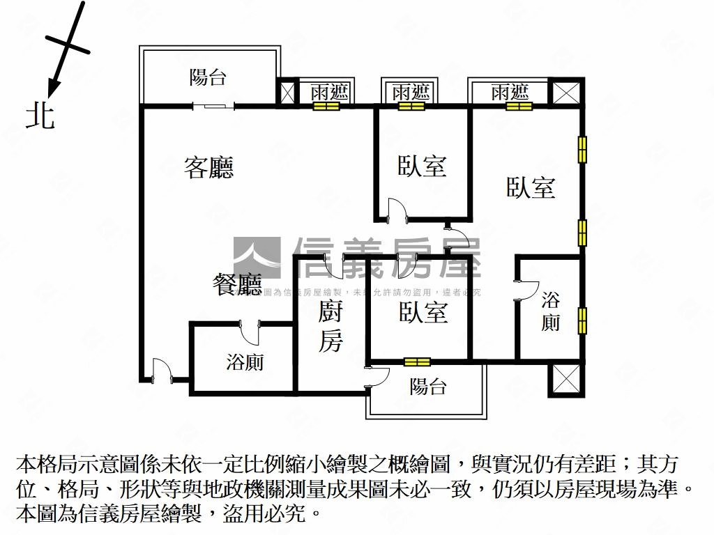東煒高樓河景前後陽台房屋室內格局與周邊環境