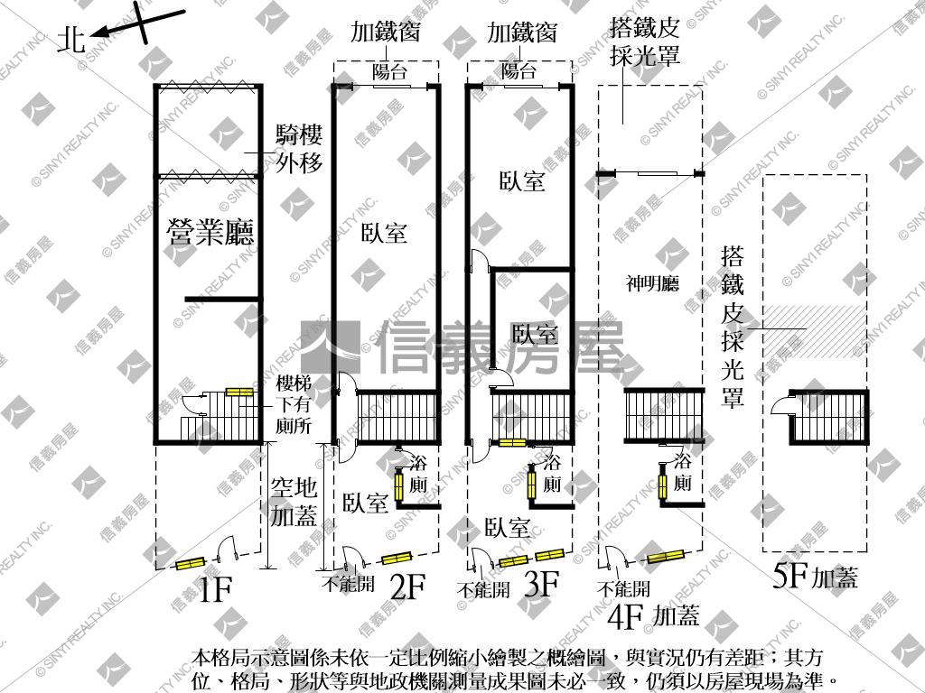 中山路旁地點絕佳黃金店住房屋室內格局與周邊環境