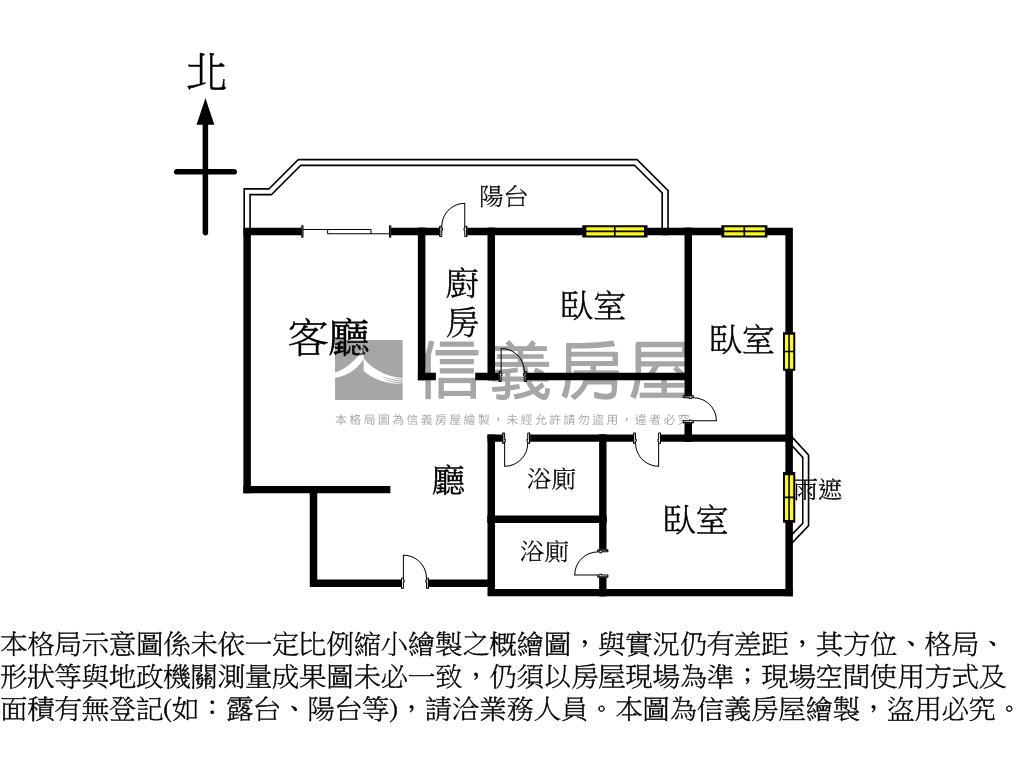 稀有釋出巨蛋捷運大三房房屋室內格局與周邊環境